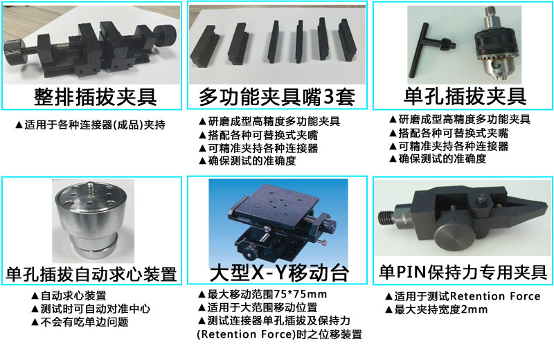 汕尾插拔力